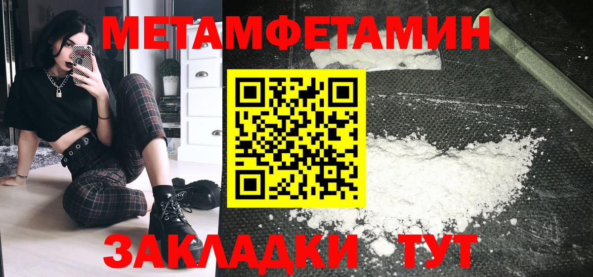 Заинск  АМФЕТАМИН  Вход с VPN  АМФЕТАМИН Розовый 
