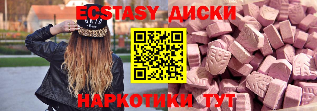 Экстази Дубай    маркетплейс  Заинск  ЭКСТАЗИ  Экстази VHQ  Вход с VPN 