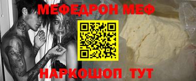 мдма Малоярославец