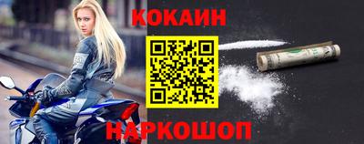 мефедрон мука Малгобек
