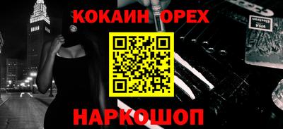 мдма Малоярославец