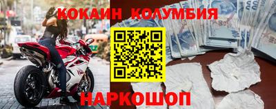 мдма Малоярославец