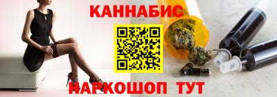 мефедрон мука Малгобек