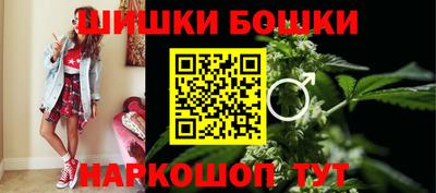 мефедрон мука Малгобек