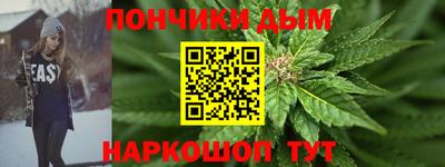 мефедрон мука Малгобек