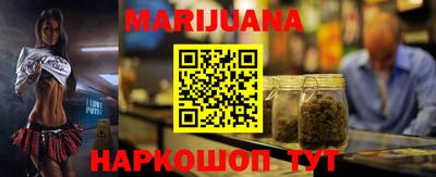 мефедрон мука Малгобек