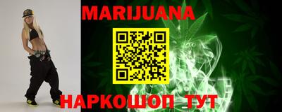 мефедрон мука Малгобек