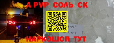 мефедрон мука Малгобек