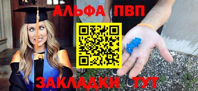 а пвп мука Мариинск