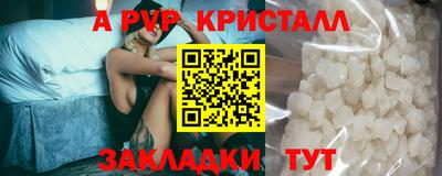 а пвп мука Мариинск