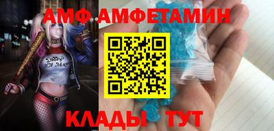 а пвп мука Мариинск