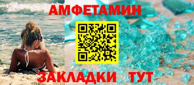 мефедрон мука Малгобек