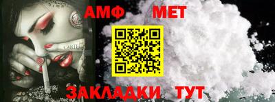 мефедрон мука Малгобек