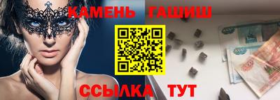 мефедрон мука Малгобек