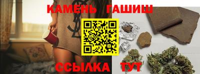 мефедрон мука Малгобек