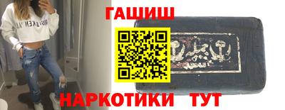 мефедрон мука Малгобек