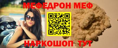 а пвп мука Мариинск