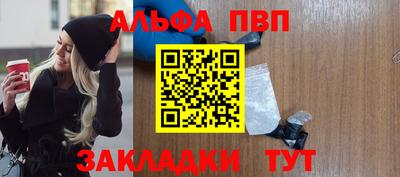 а пвп мука Мариинск