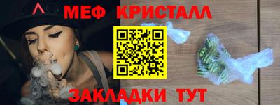 мдма Малоярославец