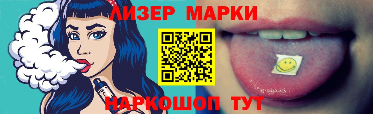Заинск  ЛСД экстази кислота  Лсд 25 экстази кислота  Вход с VPN 