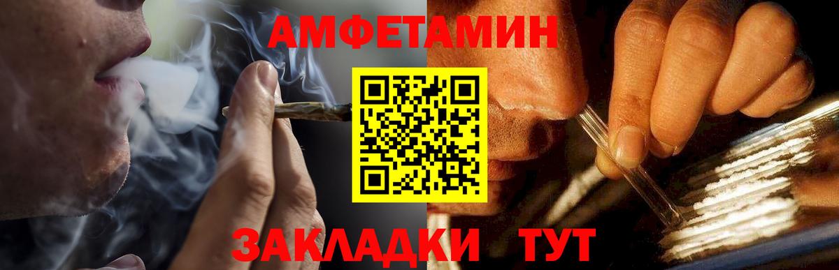 МЕТАМФЕТАМИН Декстрометамфетамин 99.9% Заинск