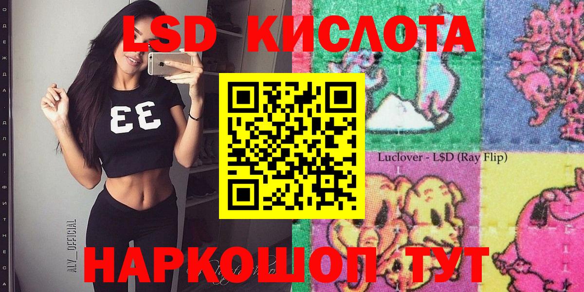 Наркотические марки 1,5мг Заинск