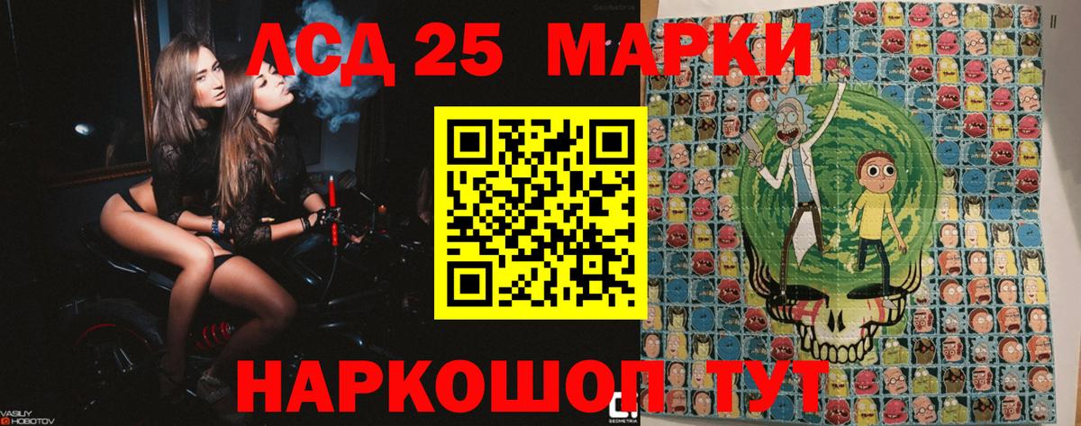 Заинск  Марки N-bome 1,8мг  Вход с VPN 