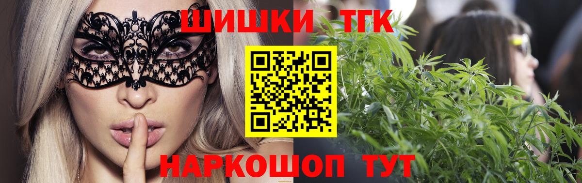 Каннабис тримм  Бошки Шишки семена  Шишки марихуана планчик  Заинск  Вход с VPN  Бошки Шишки гибрид 