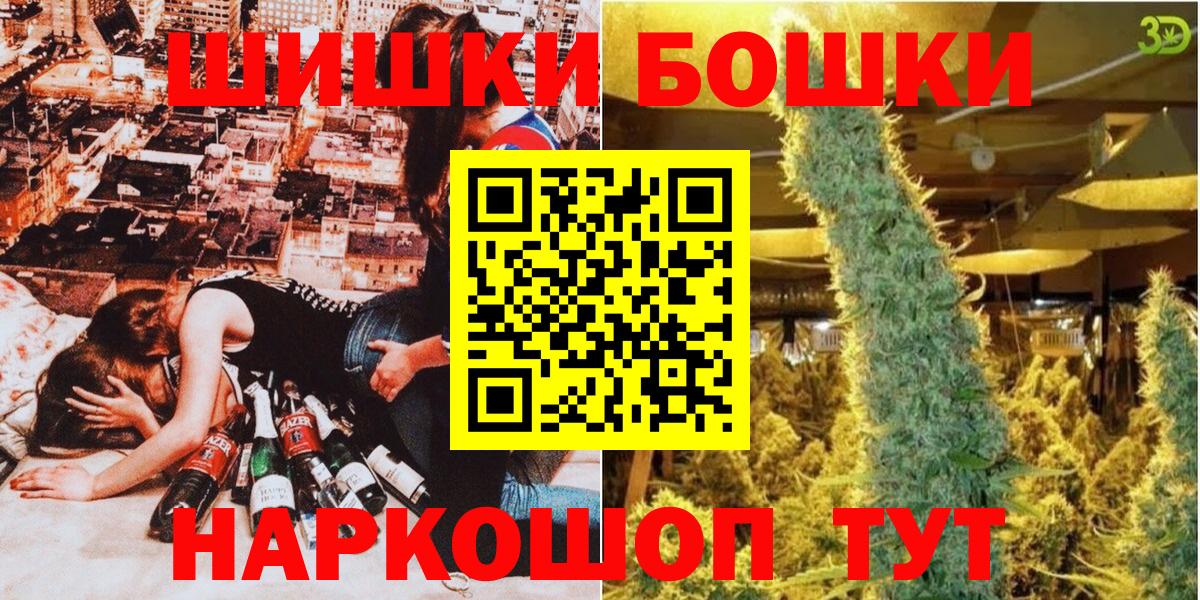 Конопля тримм Заинск